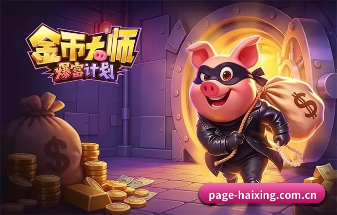 海星体育 APP（haixing）